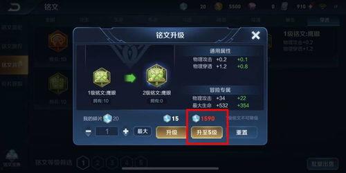 在哪开王者最新爆料台啊  第2张