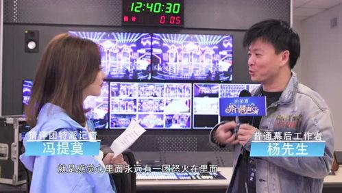 北京现场采访爆料视频大全,一窥京城街头巷尾的精彩瞬间 第2张 北京现场采访爆料视频大全,一窥京城街头巷尾的精彩瞬间 第2张