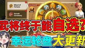 万国觉醒最新爆料新年,全新内容爆料，战火再燃，荣耀归来！  第2张