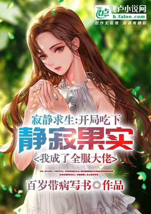 吃瓜bgm小说推文免费阅读,跟随吃瓜bgm,免费解锁小说世界之旅 第3张 吃瓜bgm小说推文免费阅读,跟随吃瓜bgm,免费解锁小说世界之旅 第3张