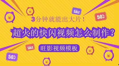 热点丰收爆料怎么做视频,热点视频内容深度解析 第3张 热点丰收爆料怎么做视频,热点视频内容深度解析 第3张