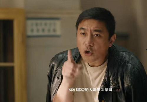 老舅最新爆料事件新闻,揭秘娱乐圈惊人内幕 第3张 老舅最新爆料事件新闻,揭秘娱乐圈惊人内幕 第3张