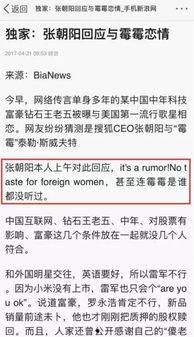 美国娱乐圈爆料在哪看,揭秘热门事件幕后真相,尽在XX平台 第2张 美国娱乐圈爆料在哪看,揭秘热门事件幕后真相,尽在XX平台 第2张