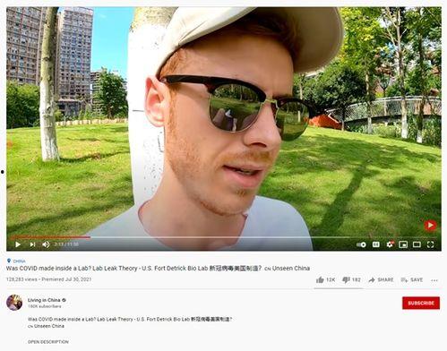 英国博主爆料渣男视频